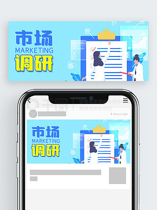 市場調(diào)研報告 圖片免費下載背后的商業(yè)邏輯與用戶行為洞察