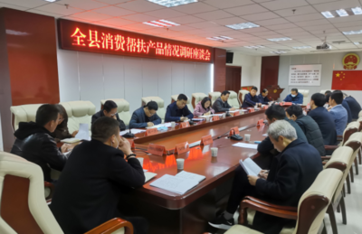 寧縣人大常委會調研組深入調研全縣消費幫扶產品情況，助力鄉村振興